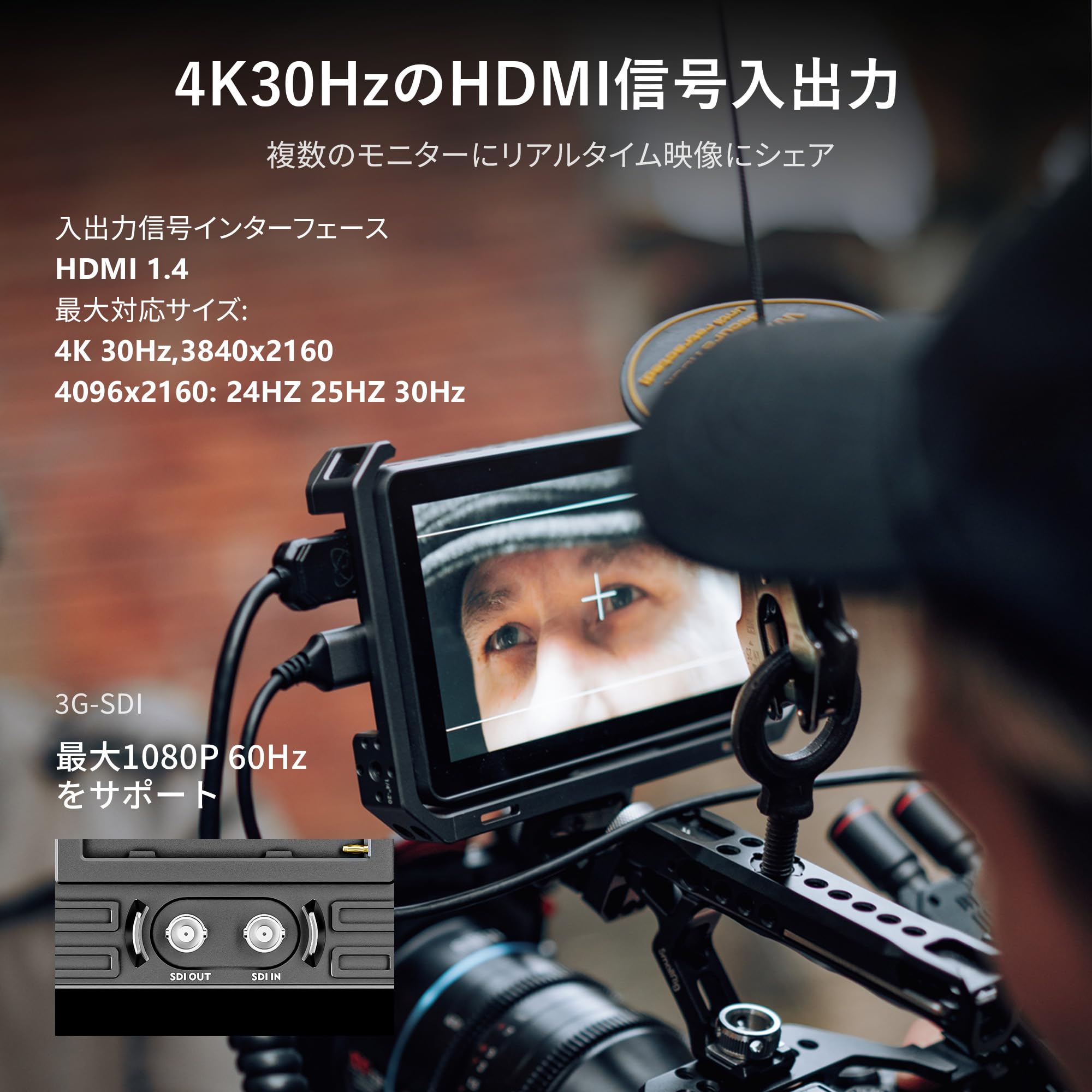 Amazon | VILTROX DC-X3 2000Nits カメラ フィールドモニター 6インチ